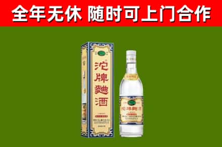 铜仁烟酒回收80沱牌曲酒2.jpg