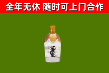 铜仁烟酒回收董酒.jpg