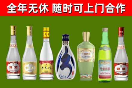 铜仁烟酒回收汾酒系列.jpg